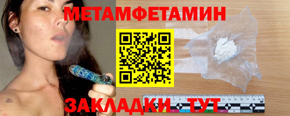 Амфетамин  Вход с VPN  Вичуга  АМФ 97% 