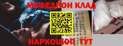 каннабис Кунгур