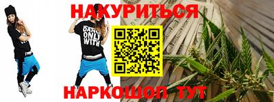 каннабис Кунгур