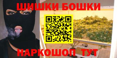 каннабис Кунгур