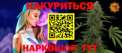 каннабис Кунгур