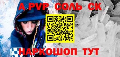 каннабис Кунгур