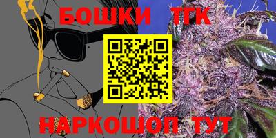 каннабис Кунгур
