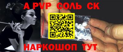 каннабис Кунгур
