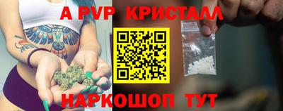 каннабис Кунгур