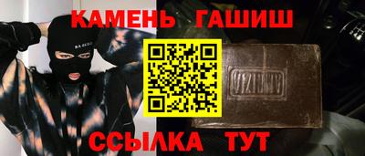 гашик Кумертау