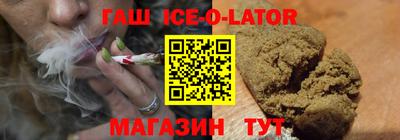 гашик Кумертау