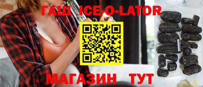 каннабис Кунгур