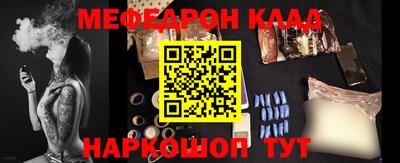 мефедрон мука Кулебаки