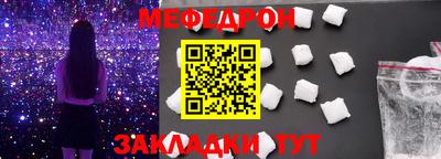 мефедрон мука Кулебаки