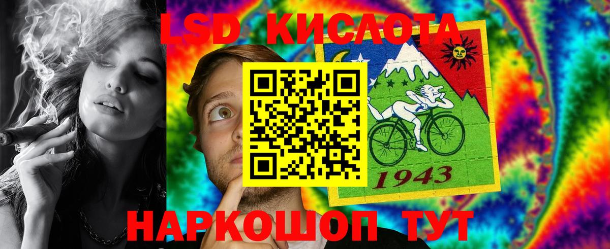 Лсд 25 экстази кислота Вичуга