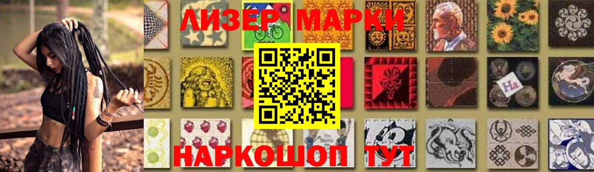Лсд 25 экстази  Вход с VPN  ЛСД экстази кислота  Вичуга  Лсд 25 экстази ecstasy 