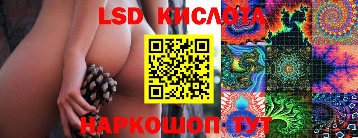 Марки 25I-NBOMe 1,8мг Вичуга