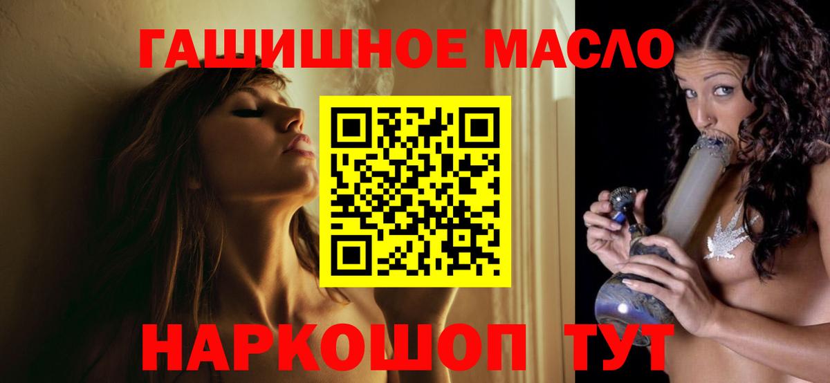 закладки  Дистиллят ТГК концентрат  Вход с VPN  Вичуга  ТГК вейп 