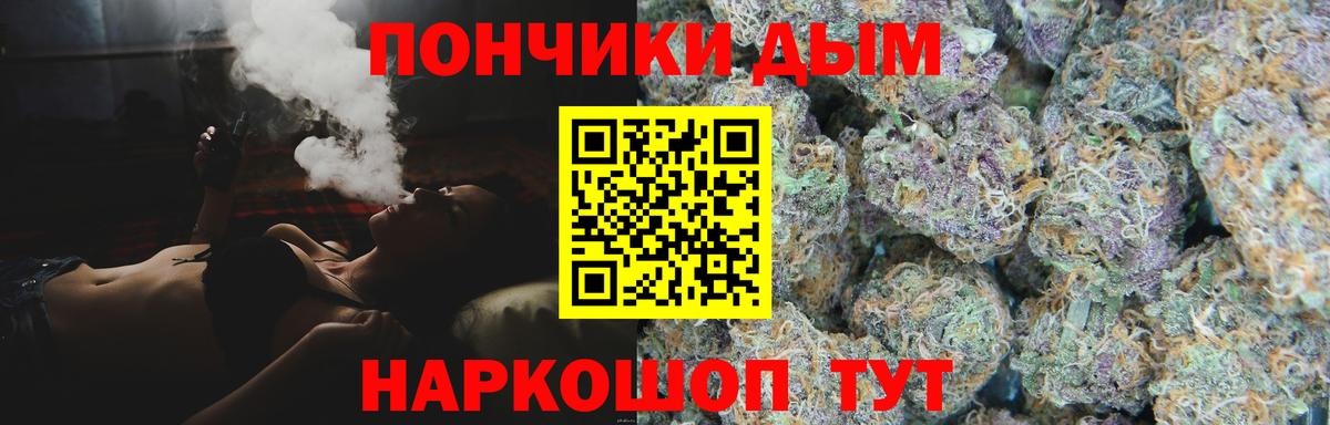 Шишки марихуана Ganja Вичуга