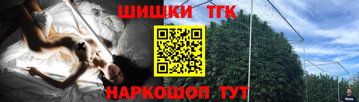 Вичуга  Конопля Ganja  Бошки Шишки Amnesia  Канабис LSD WEED  Вход с VPN 
